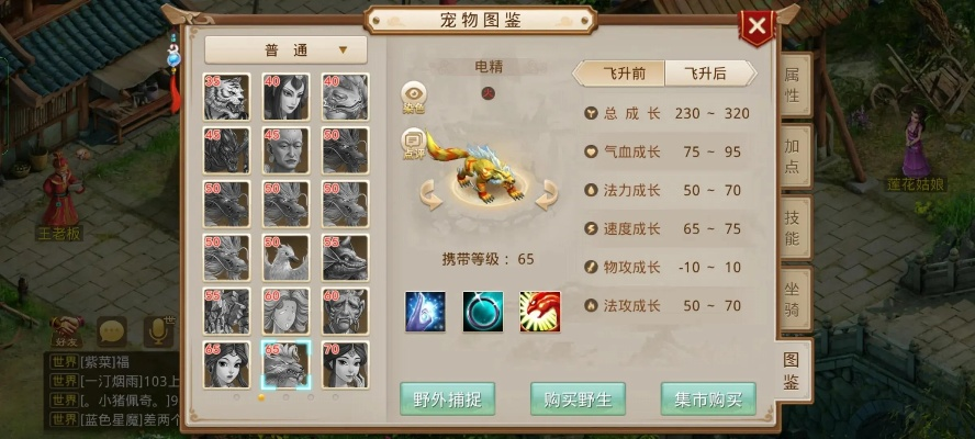 问道多多真的只是新手宠？解锁它的进阶培养+实战核心玩法