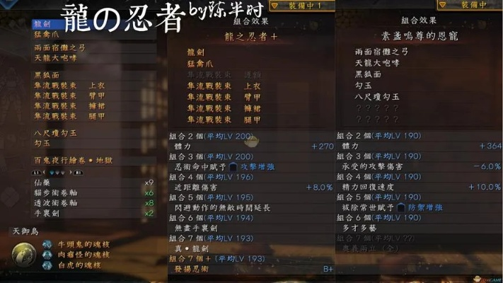 仁王3毕业配装攻略：复读流词条解析与全新价值提升