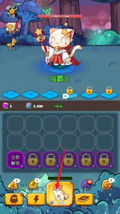 《喵喵结合》全屏水蛭流攻略，深度解析新视角！