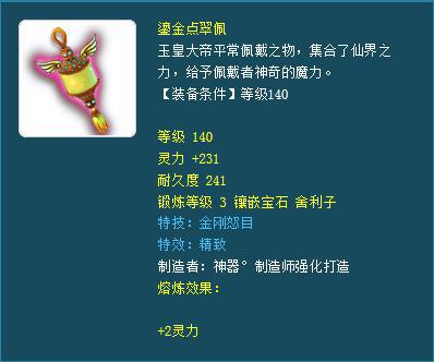 《喵喵结合水蛭流攻略：掌握全新策略制胜之道》