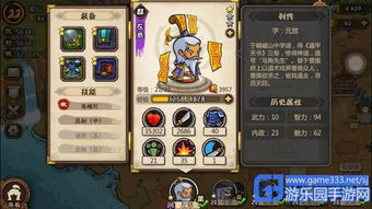 《喵喵结合》恶灵攻略：高效躲避技巧全解析