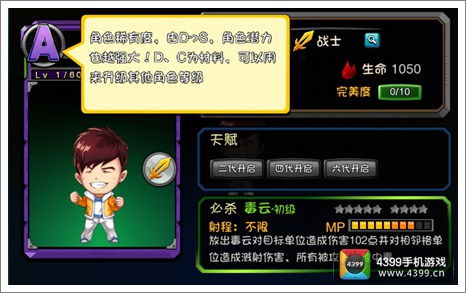 玩爱情公寓官方手游总卡关？解锁剧情、经营、卡牌的独家攻略