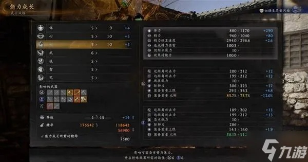 《仁王3》武士前期高容错攻略：打造无懈可击的生存秘籍