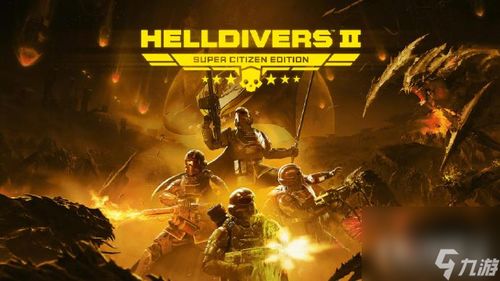 绝地潜兵2突击兵取证攻略：高效取证新技巧揭秘