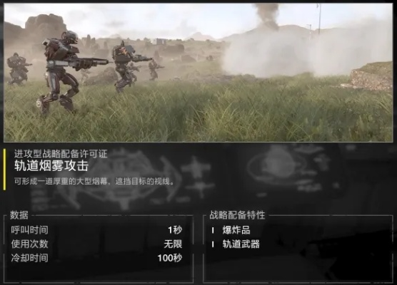 《绝地潜兵2》武器强度解析：获取攻略与战场推荐全揭秘