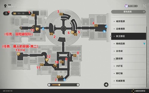 《崩坏星穹铁道》二维市宝箱分布攻略，探秘宝藏新路径
