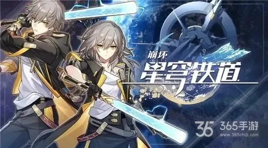 《崩坏星穹铁道》战力党攻略揭秘：银河战力玩法深度解析