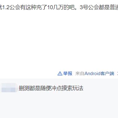 揭秘微信红包上限200元：揭秘游戏改款新玩法