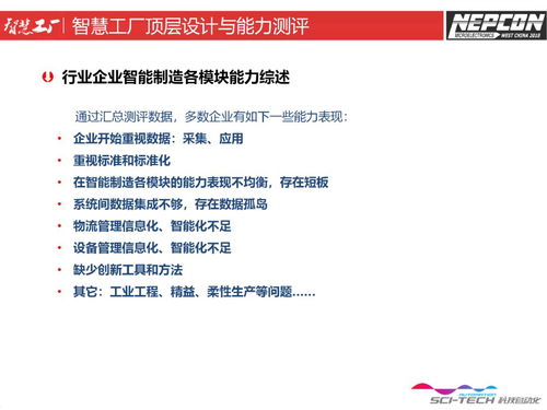 《智械工厂》新手攻略：快速上手常见问题解答秘籍