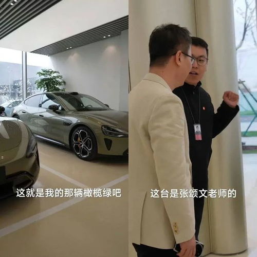 雷军赠张颂文的定制SU7现身，拆解百万级新能源礼宾车的独家密码