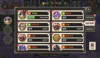 独家实测，双星物语OL2026全能攻略｜职业抉择、开荒速通、资源刷取全解析