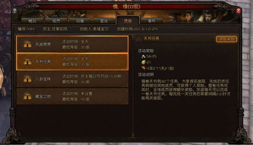 2026斗战神宗派功劳值全攻略，类型拆解、高效刷取与兑换优先级避坑指南