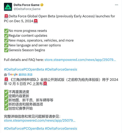 三角洲行动PC测试类型独家解析，抢资格、压测避坑、攻坚提效全指南