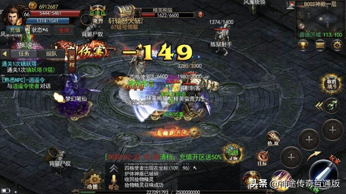 九龙传奇3 1.45复古版硬核指南，神舰通关、三职业加点、打金技巧全拆解