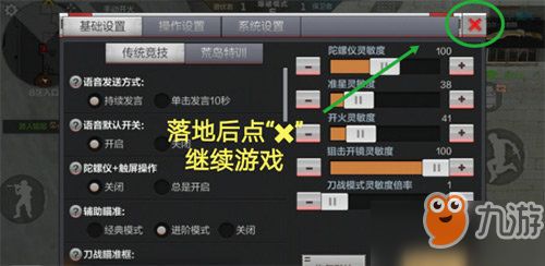 CF开挂者5类隐秘分型曝光，2026最新识别+反制避坑全指南