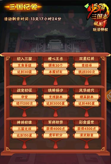 少有人知的桃园OL官网全功能指南，怀旧服入口、隐藏福利、账号救急一站式解决