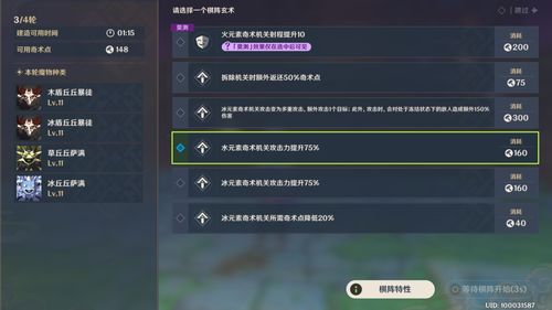 原神隐藏第一章全任务类型解析，怎么匹配热门需求高效通关？