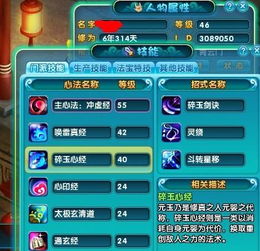 2026梦幻诛仙修为怎么刷？全任务类型拆解+热门需求精准匹配攻略