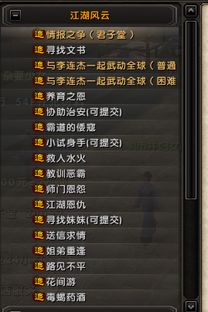 九阴真经逍遥腿法全攻略，连招拆解、克制逻辑与实战进阶技巧