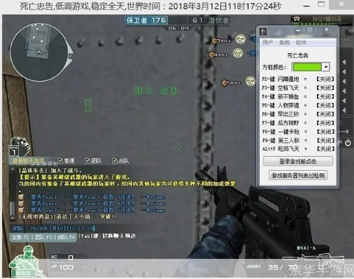 穿越火线外挂有多猖獗？类型拆解、防坑攻略+2025最新封禁数据