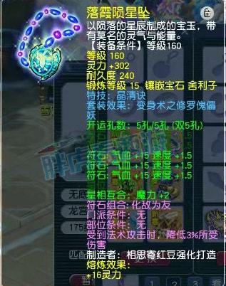 2026梦幻西游万里长城烟花红区生存秘籍，散人/五开/商人精准玩法全解析