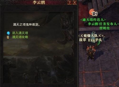 2026轩辕传奇新区类型全解析，冲级提速、职业避坑、资源拉满的开荒实战指南