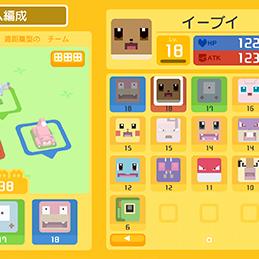 宝可梦大探险进化类型全拆解，热门宝可梦分支进化+材料速刷实战攻略