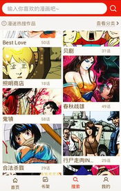 AI漫画狂揽日销冠，技术革新引领潮流