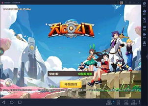 任天堂铁拳出击，阎王点名NS模拟器集体下架，破解新篇章开启