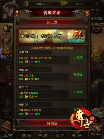 传世挂机分哪几类？零氪/肝帝/搬砖党专属玩法+2026最新效率技巧