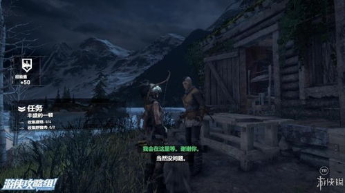 古墓丽影8第一关骨灰级攻略，速通技巧、全收集点位+隐藏解谜难点拆解