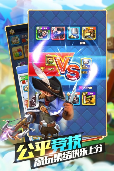 2026年必玩轻度休闲竞技手游TOP7，碎片时间怎么玩出高阶爽感？