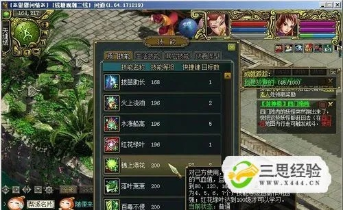 2026问道木系加点怎么选？热门流派实战拆解+场景适配全攻略