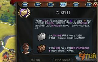 文明6，解锁飞天/征服双胜利的冷门玩法，新手300回合速通指南