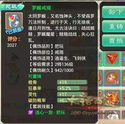 2026大话西游外传新篇，零氪平民如何快速逆袭？职业/宠物/副本全攻略