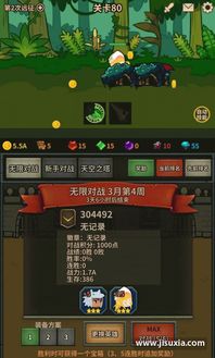 无限世界下载类型怎么选？匹配热门需求的精准下载攻略2026