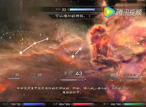 2026实测，上古卷轴5新手如何通关传奇难度？龙吼收集+Mod避坑+隐藏任务指南