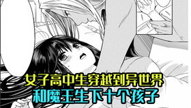 AI漫画独领风骚，日本销量巅峰之作震撼来袭