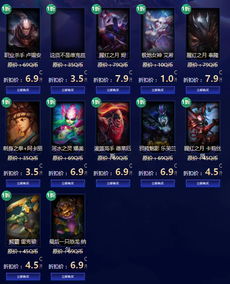 2024年9月幸运召唤师全攻略，3个隐藏提额技巧+必入1折皮肤清单