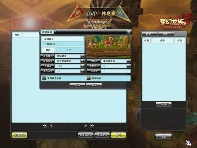 2026实测，梦幻龙族外挂全类型拆解+热门需求精准匹配避坑指南