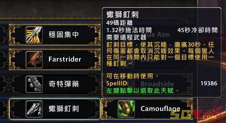 2026射击猎人输出天花板指南，单体爆发/AOE手法+90%玩家忽略的细节