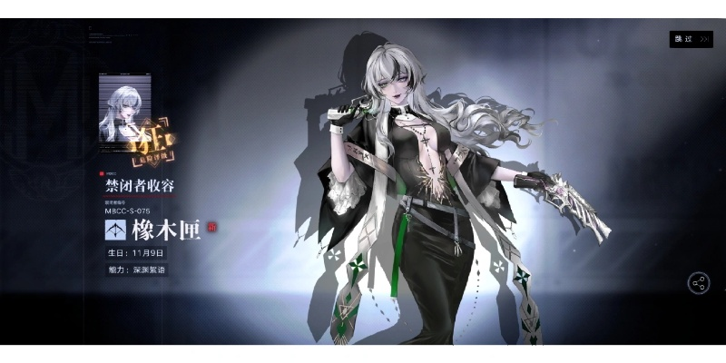 海尔凯特（橡木匣）全维度攻略，配队/烙印/副本实战，诡秘特化怎么玩出上限？