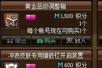 2026DNF夏日套怎么买最赚？外观/强度/回血党全适配，奶C纹章宠物指南