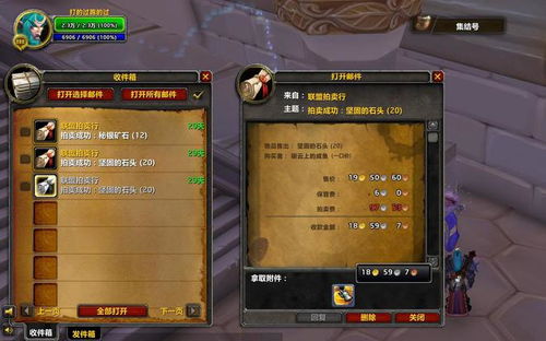 2026魔兽世界合规赚金实战，踩中5大热门需求，新手日入8k+的冷门技巧