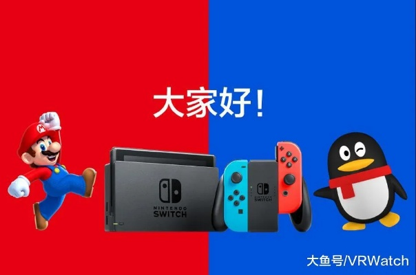 任天堂铁拳出击，阎王点名NS模拟器集体下架，破解新篇章开启