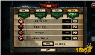 开局即巅峰，2026最强法师解锁、配装与实战碾压全攻略