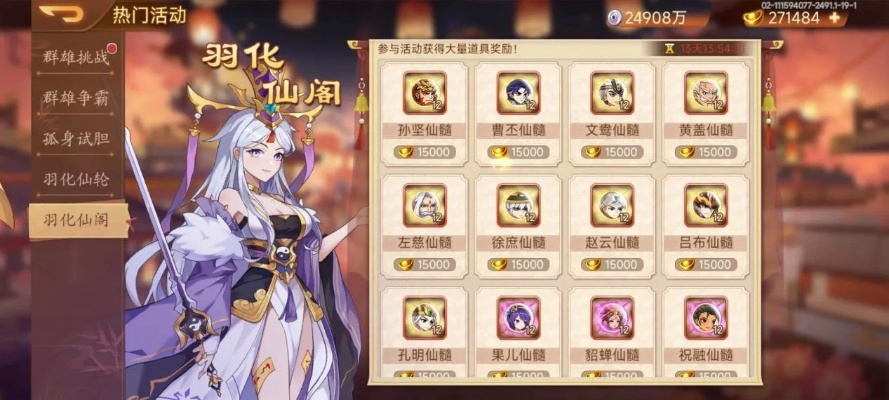 风羽传奇2026独家实测，零氪党如何30天仙羽进阶+秘境速通，战力飙升50W？