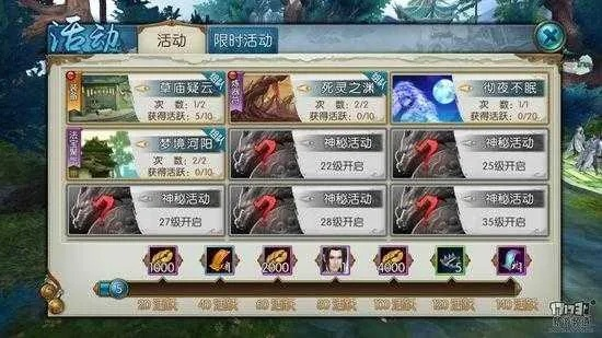 2026诛仙手游礼包薅羊毛指南，隐藏码+专属福利匹配热门需求，新老玩家必看