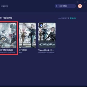 《尘白禁区》福利狂潮！角色舞姿惊艳绝伦，视觉盛宴来袭！