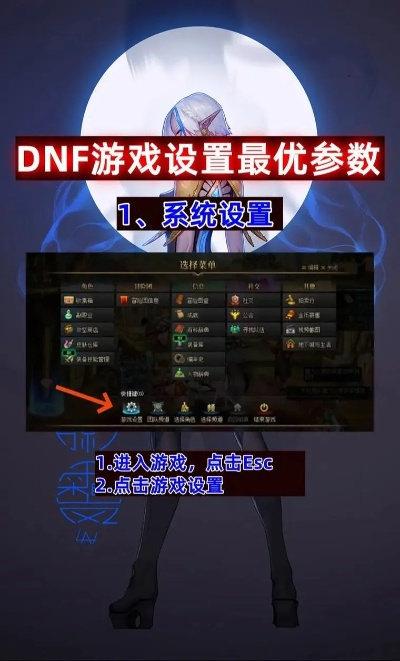 2026DNF玩家专属输入法全攻略，连招提速30%+防卡顿+自定义短语解析